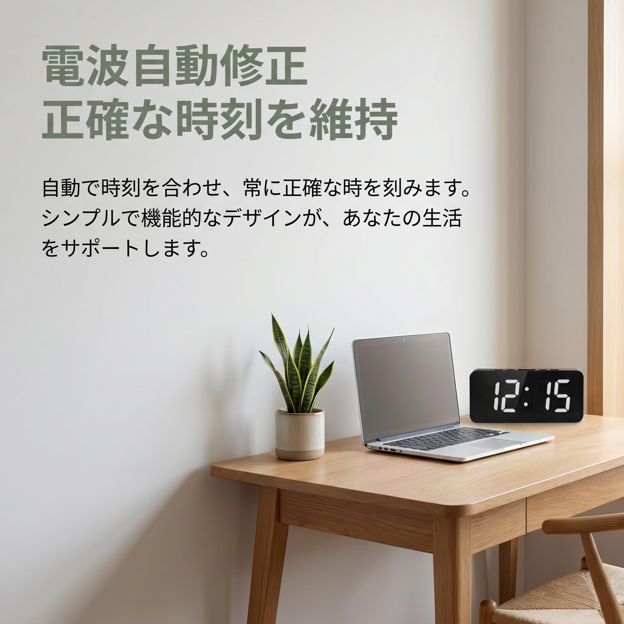 moon moon 置時計 ACアダプター付き Amazon.co.jp: ソーラー電波時計 ホワイト USB充電 自動修正 デュアル